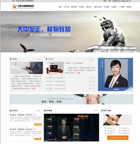 瀚數(shù)案例-云南大格律師事務(wù)所